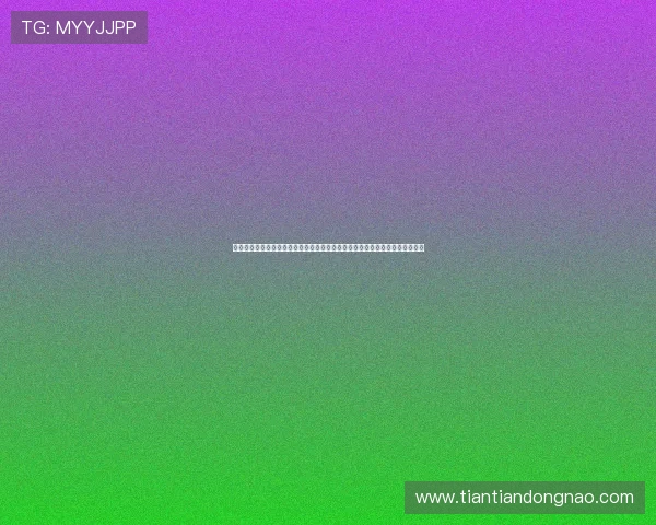 斗球直播链接汇总高清赛事观看指南与实时比分入口推荐最新稳定平台体验解析