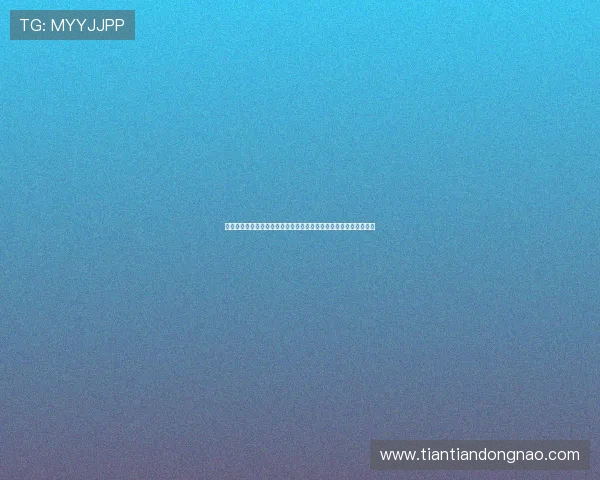 足球比赛全场回放在线观看平台高清赛事精彩集锦实时更新权威解说