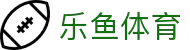 leyu.乐鱼（中国）体育科技股份有限公司官网